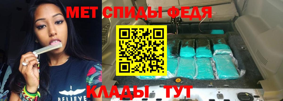 Амфетамин  АМФЕТАМИН  Вход с VPN  darknet клад  Чусовой  Amphetamine Premium 