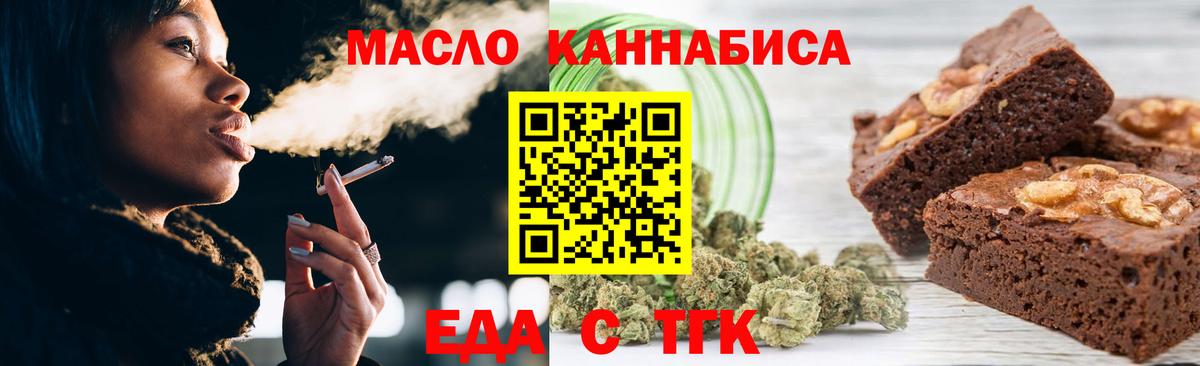 Чусовой  Canna-Cookies марихуана  Вход с VPN 