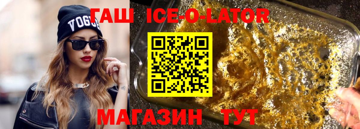 Гашиш убойный  Вход с VPN  ГАШИШ  Чусовой  Гашиш убойный 