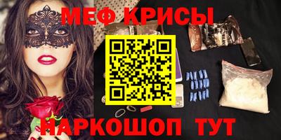 mdpv Бузулук