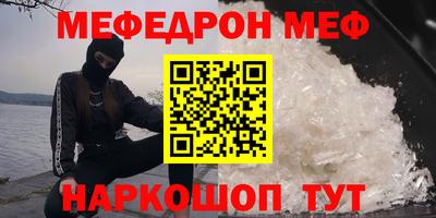 mdpv Бузулук
