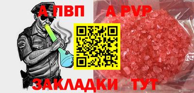 mdpv Бузулук