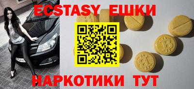 ECSTASY Бугуруслан