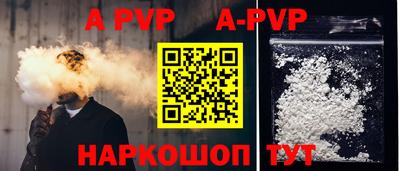 mdpv Бузулук