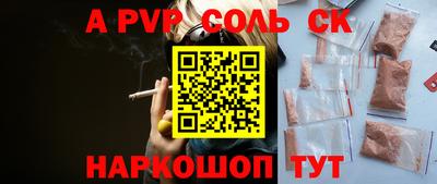 mdpv Бузулук