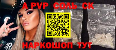 МДПВ Будённовск