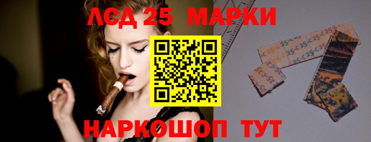 Чусовой  Лсд 25 экстази кислота  Лсд 25 экстази ecstasy  Вход с VPN 