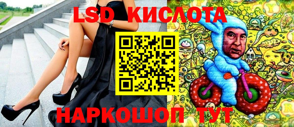Наркотические марки 1,8мг Чусовой