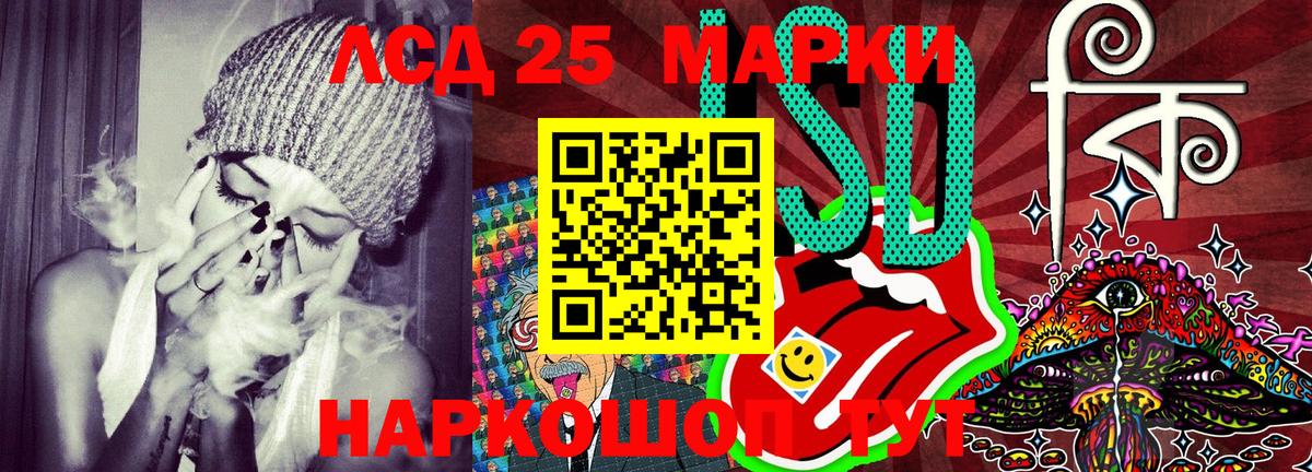 Марки 25I-NBOMe 1,5мг  Марки 25I-NBOMe  Чусовой  Марки 25I-NBOMe 1,5мг  Вход с VPN 