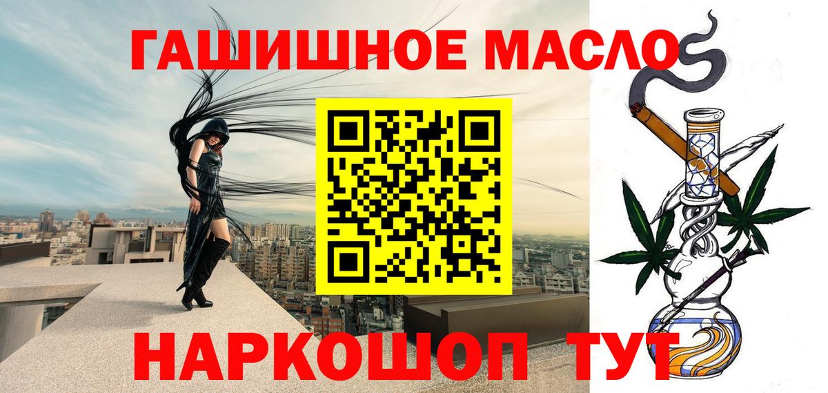 ТГК вейп с тгк Чусовой