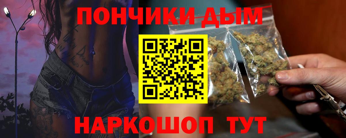 Бошки марихуана планчик  Каннабис LSD WEED  Бошки Шишки семена  Вход с VPN  Шишки марихуана AK-47  Чусовой 
